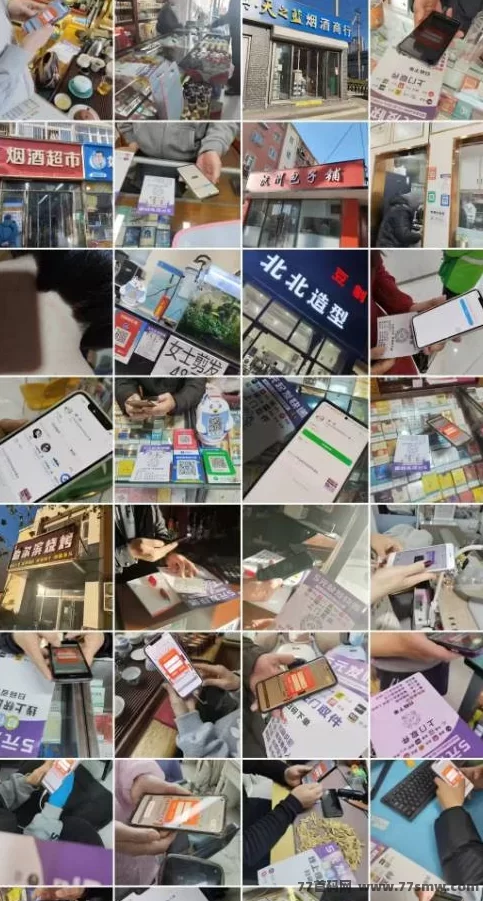 正运通新机遇：零成本开启线上驿站，日入千圆不是梦！(2)