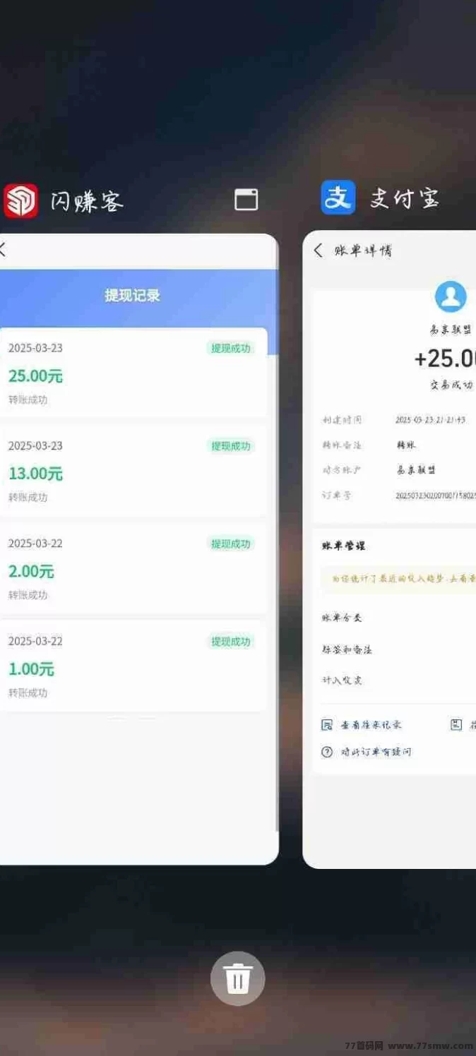 视频刷赚项目上线！每日2分钟轻松赚，0撸提现无门槛！(3)