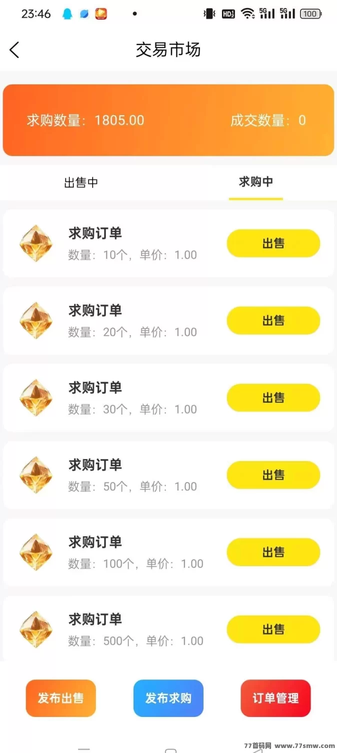 《九层魔塔》新手也能轻松赚，零成本操作稳定收溢！(7)