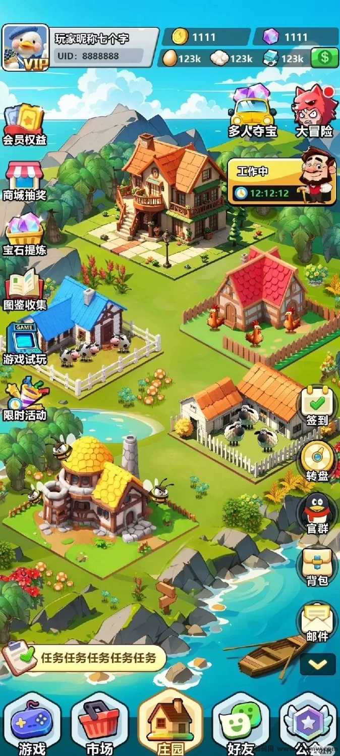 奇镜庄园：创造属于你的王國，轻松收获财富与宝石！(1)