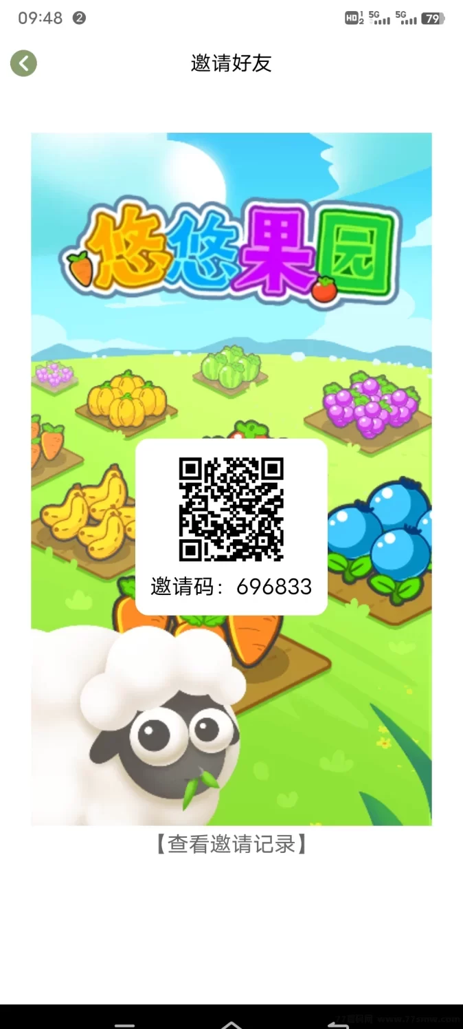 《悠悠果园》让你轻松赚米，无广告也能收获！