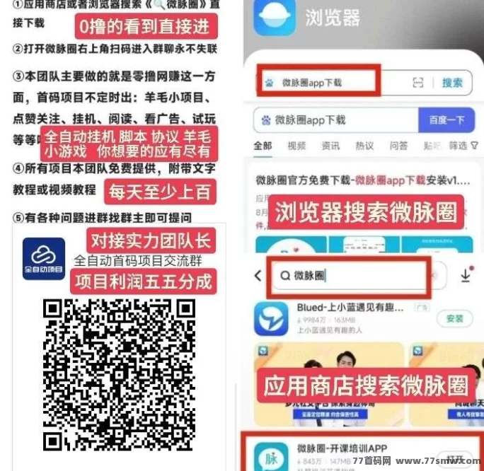 汇盈传媒：无需设备，轻松赚取高保底收溢，广告观看轻松获利！(5)