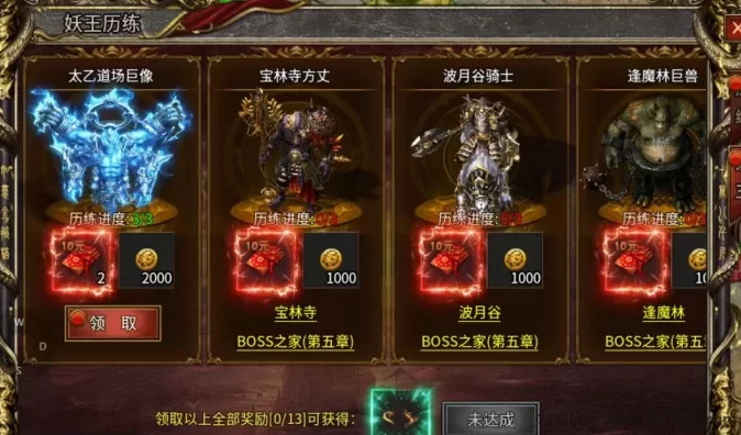 黑暗专属首服即将开启！4月2日下午2点，提前下载抢先体验！(3)