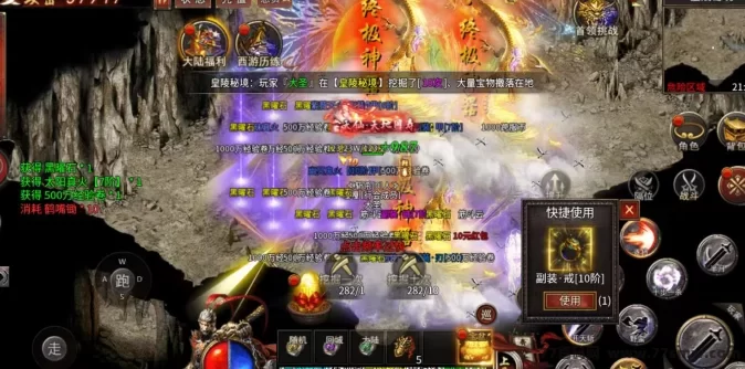 黑暗专属首服即将开启！4月2日下午2点，提前下载抢先体验！(2)