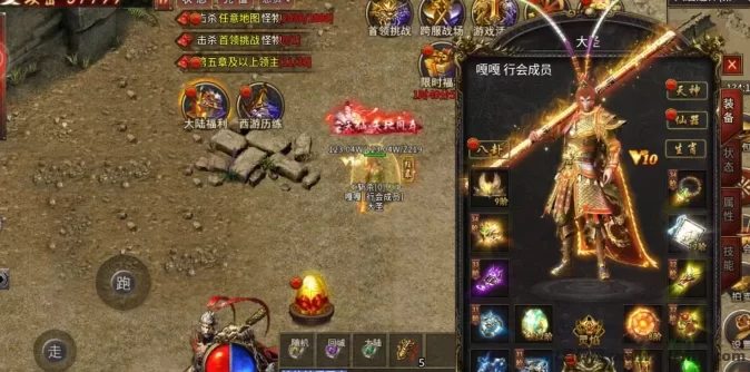 黑暗专属首服即将开启！4月2日下午2点，提前下载抢先体验！(1)