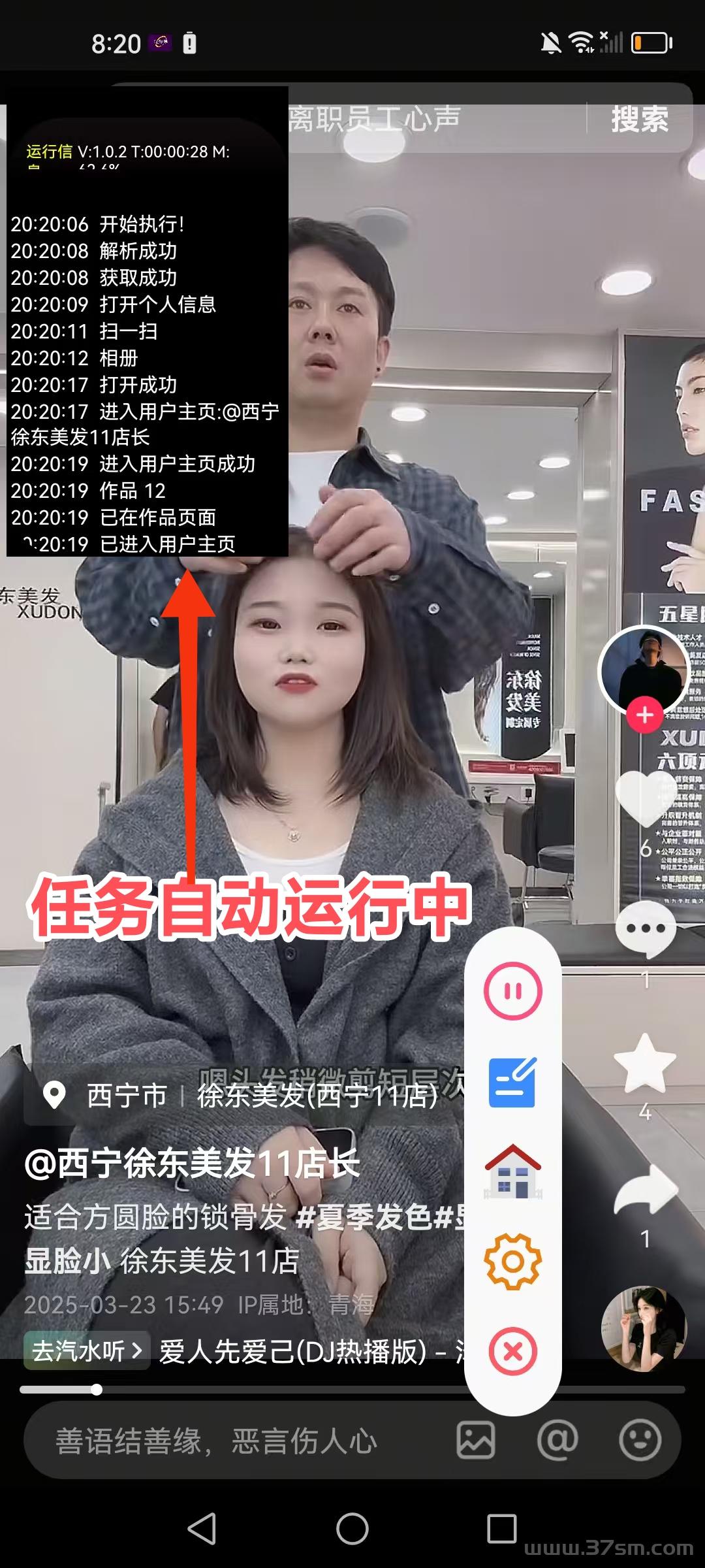 自动赚-佣5起提吱付宝！全程自动 不收费(5)