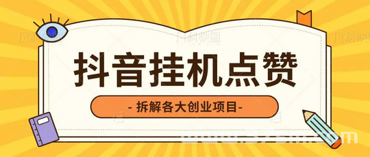 自动赚-佣5起提吱付宝！全程自动 不收费(1)