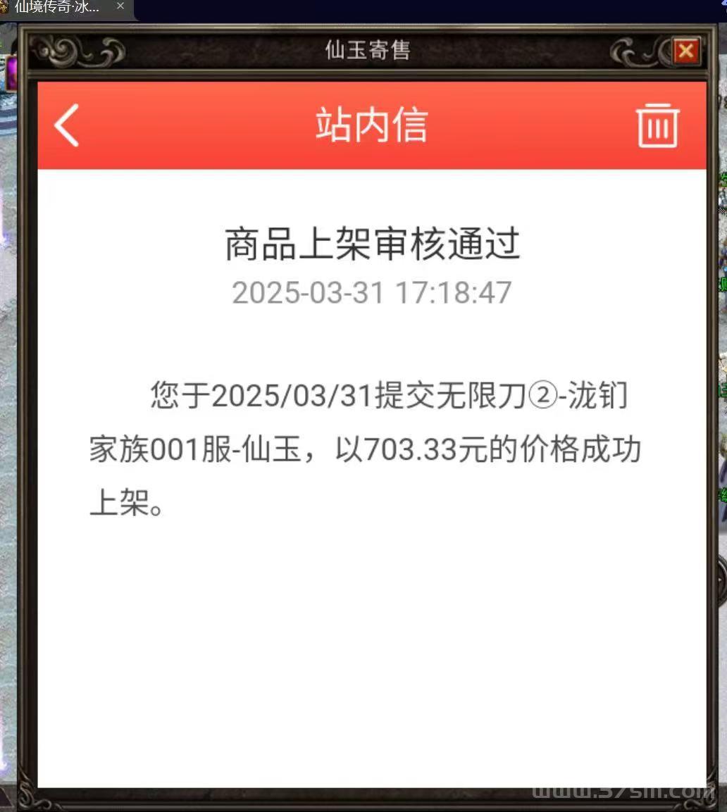 天花板游戏搬砖手游，长期稳定，副业首先(1)