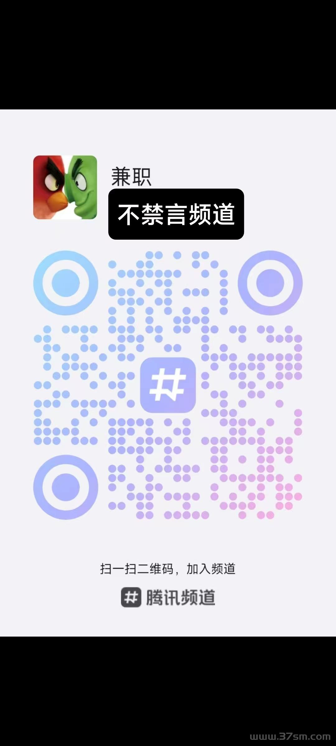 必不可少，首码，零撸看广告， 不养机(4)