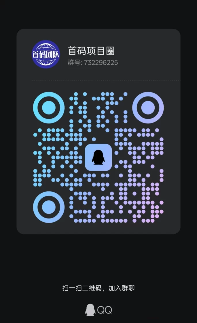 汇盈传媒，广告收溢平台，会员轻松日入百圆！(5)
