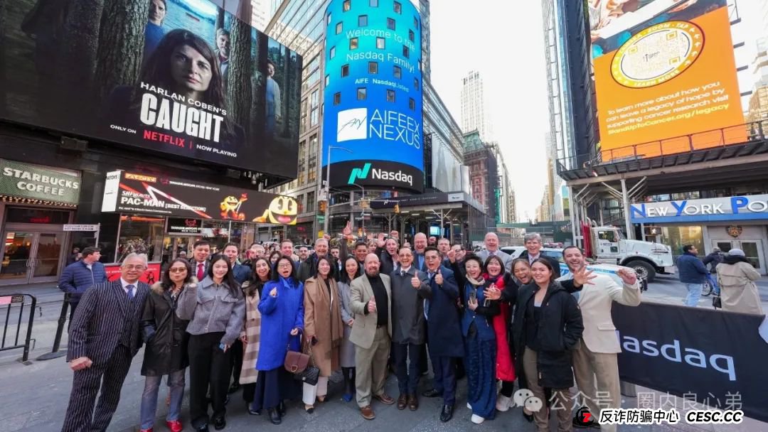 深度解析AiFeex（艾菲克斯）AI投资背后的风险警惕，韭菜集中营，没有任何造血功能的一个资金盘的游戏而已！(5)