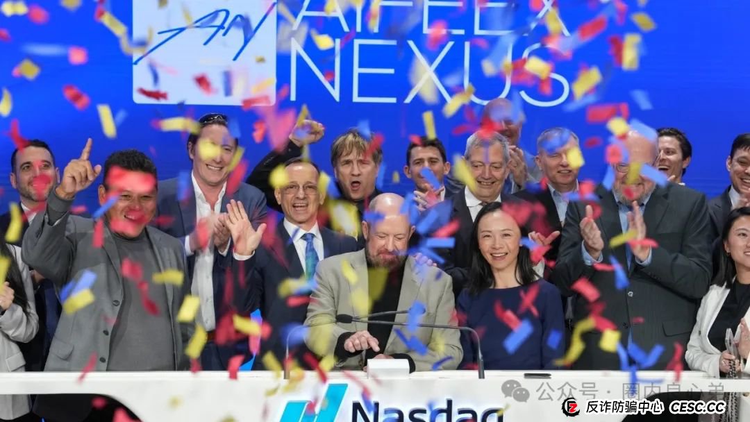 深度解析AiFeex（艾菲克斯）AI投资背后的风险警惕，韭菜集中营，没有任何造血功能的一个资金盘的游戏而已！(6)