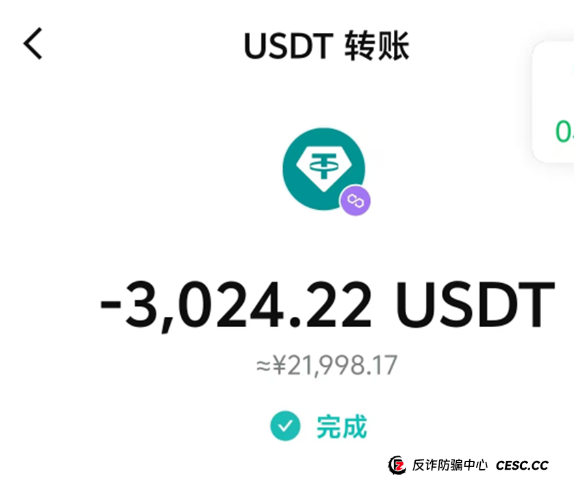 太荒唐！FIRE质押资金盘骗局，你把钥匙心甘情愿给了小偷！(5)