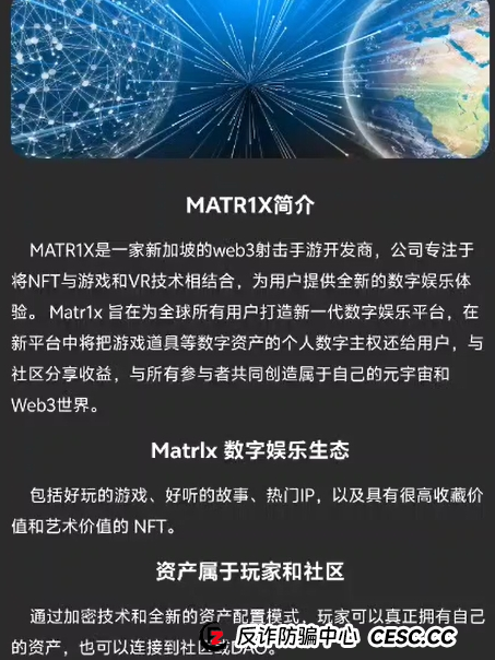 太荒唐！FIRE质押资金盘骗局，你把钥匙心甘情愿给了小偷！(6)