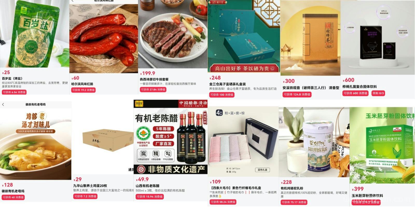 【超级乐分享】全网首创娱乐电商平台，加入越早赚得越多！(6)