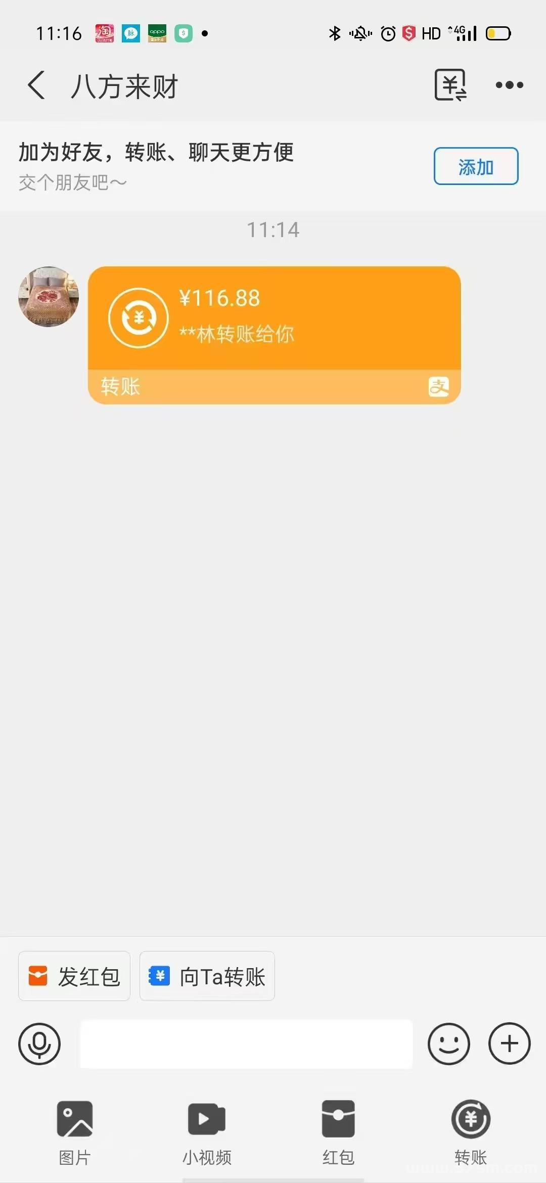 首码拉新活动上线！纯零撸！！！走过路过不要错过，后悔拍大腿(3)