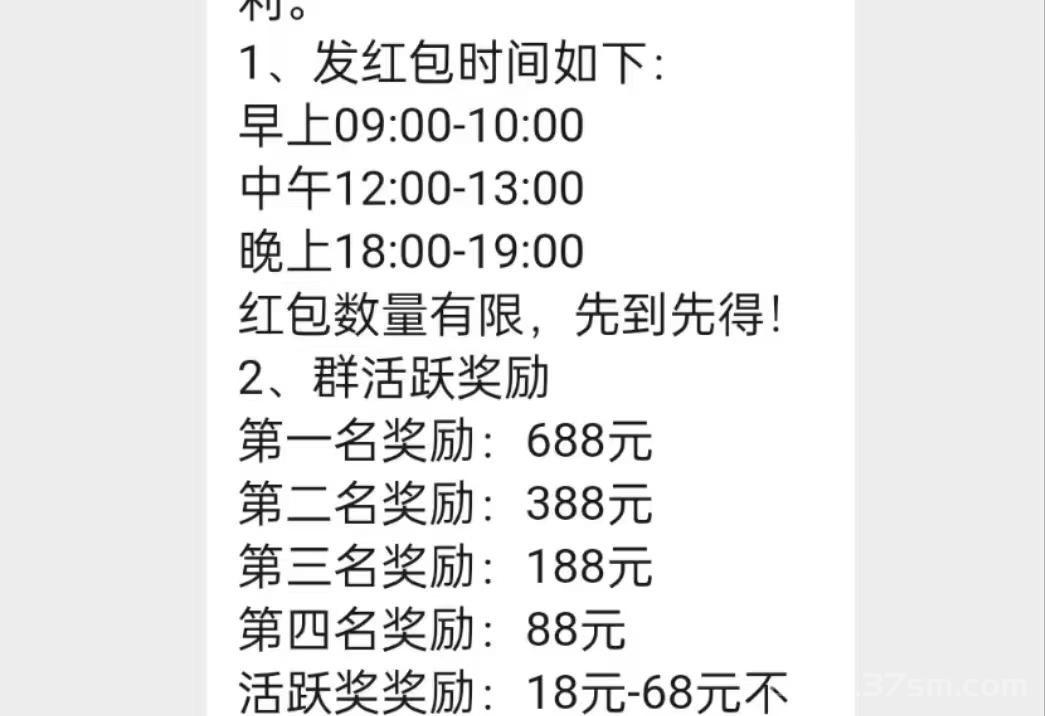首码拉新活动上线！纯零撸！！！走过路过不要错过，后悔拍大腿(5)