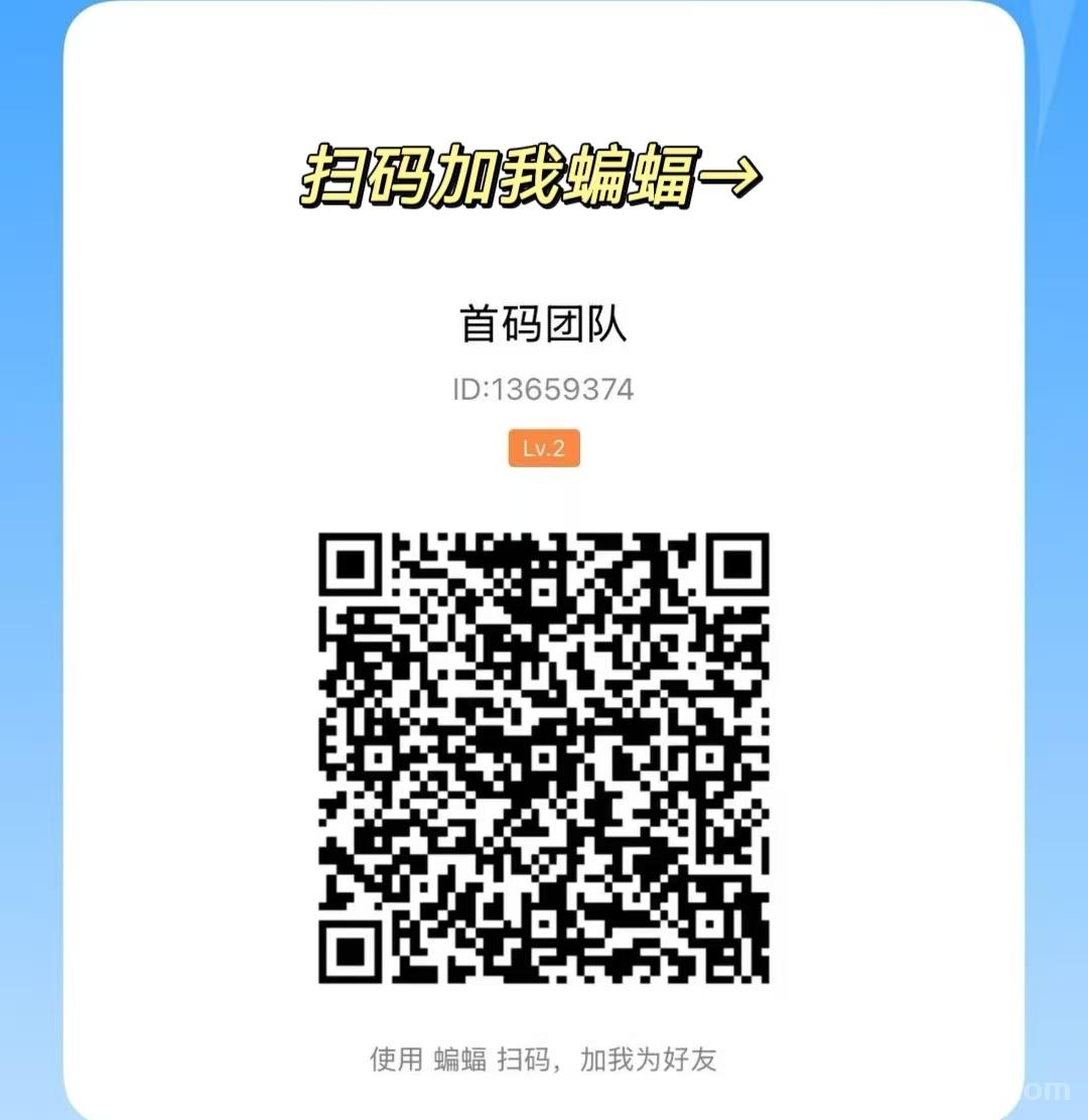 首码【万城短剧】刚出注册赠送666元元短剧，每天自动分红收益，火速推广躺赚20代佣金，1元起提秒到(6)