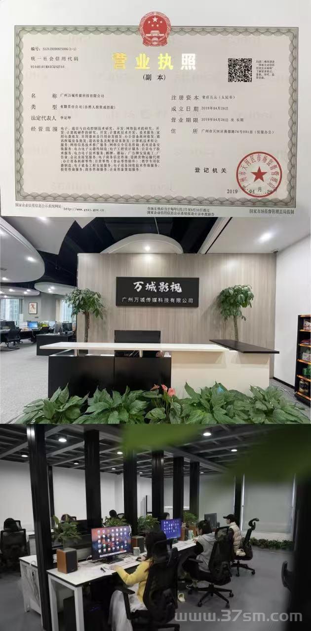 首码【万城短剧】刚出注册赠送666元元短剧，每天自动分红收益，火速推广躺赚20代佣金，1元起提秒到(4)