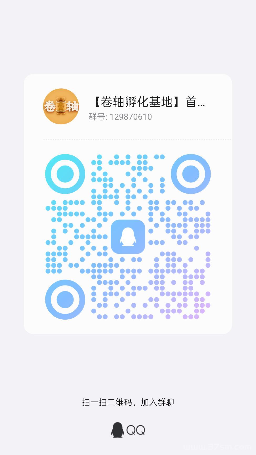 首码智链星途模式闲赚无忧(4)