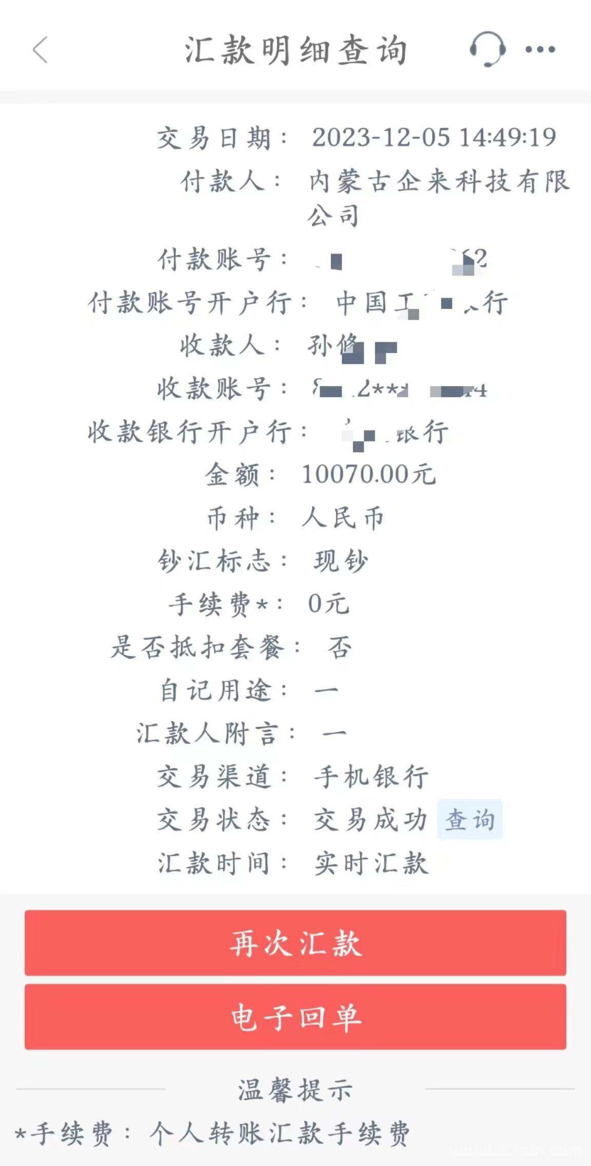 Boss推荐官，线上招聘，有手就行，简 单 无 风 险，佣金利润高，日结(5)