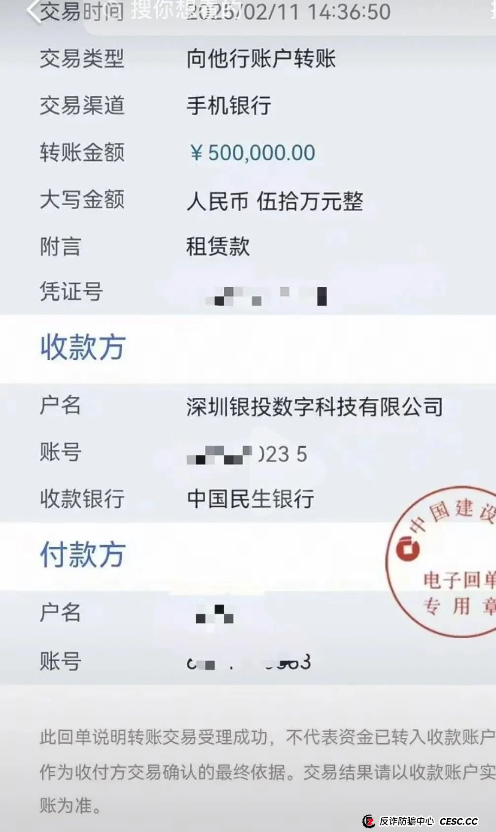 爆料联合智算，前身山东银投，诈骗几十亿，后已更名，重启新盘，注意警惕被割韭菜。(12)