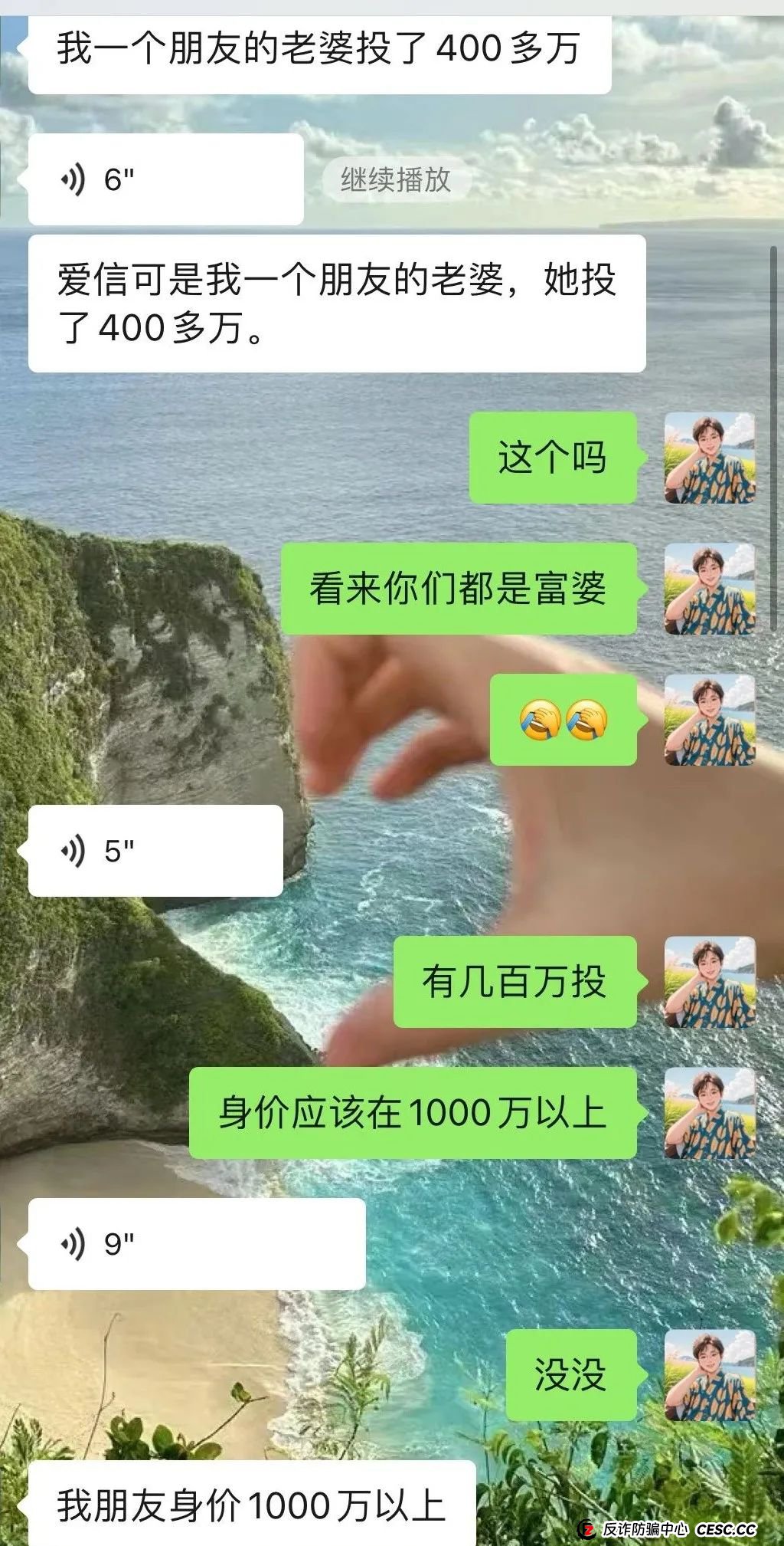 消费就能赚钱？日收益最低1%？艾兴合多久能跑路，四月的会议会是，最后的暴雷吗？(2)