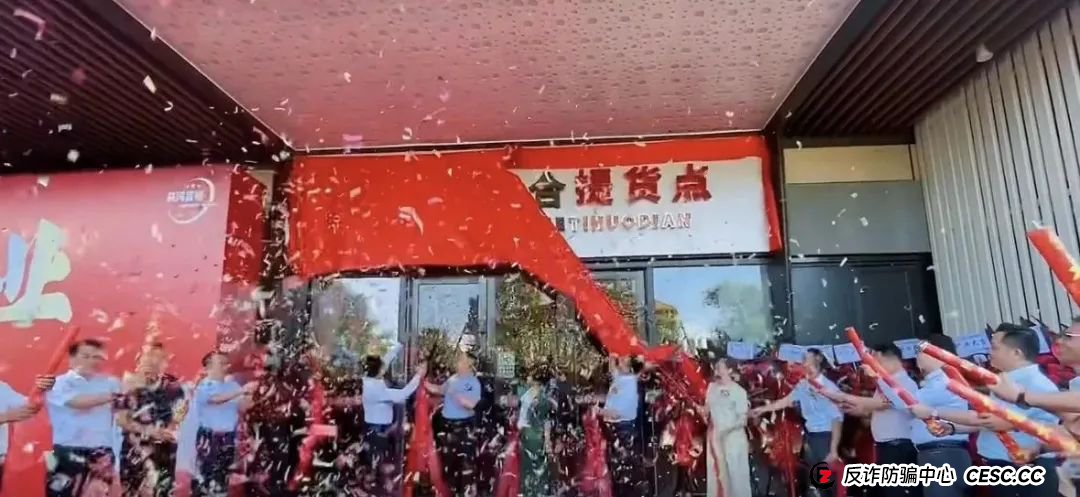 消费就能赚钱？日收益最低1%？艾兴合多久能跑路，四月的会议会是，最后的暴