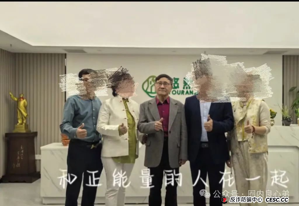 消费就能赚钱？日收益最低1%？艾兴合多久能跑路，四月的会议会是，最后的暴雷吗？(8)