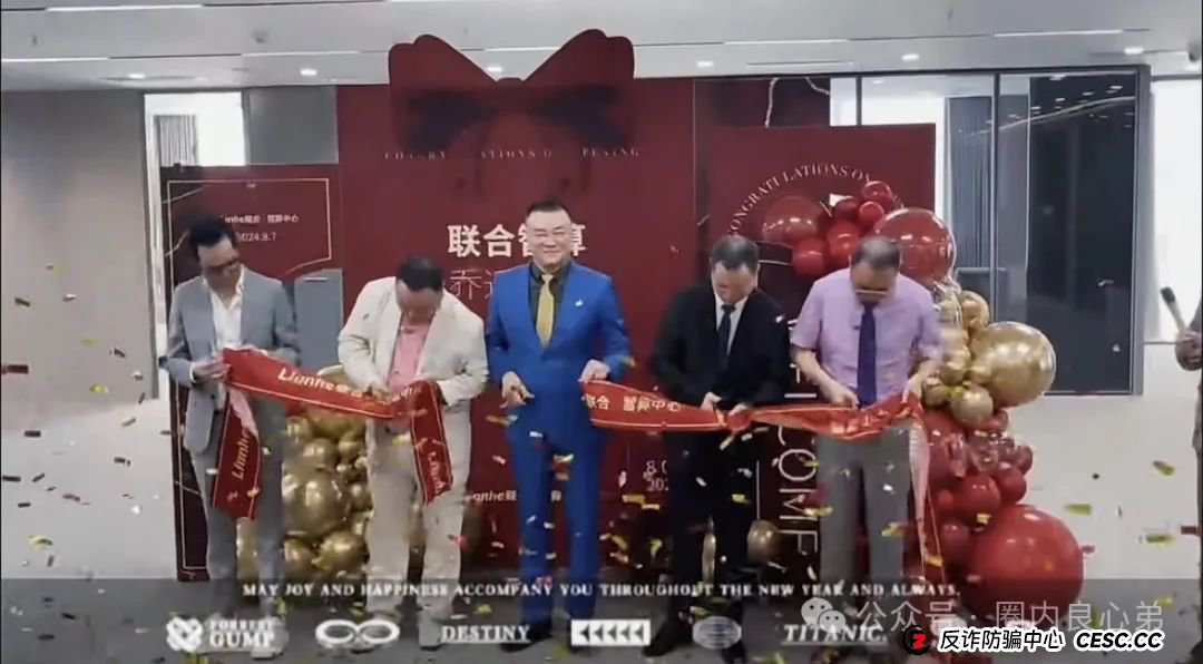 Lianhe联合智算中心，打着AI旗号，做算力租凭返利，目前已经尾声，注意警惕。(4)