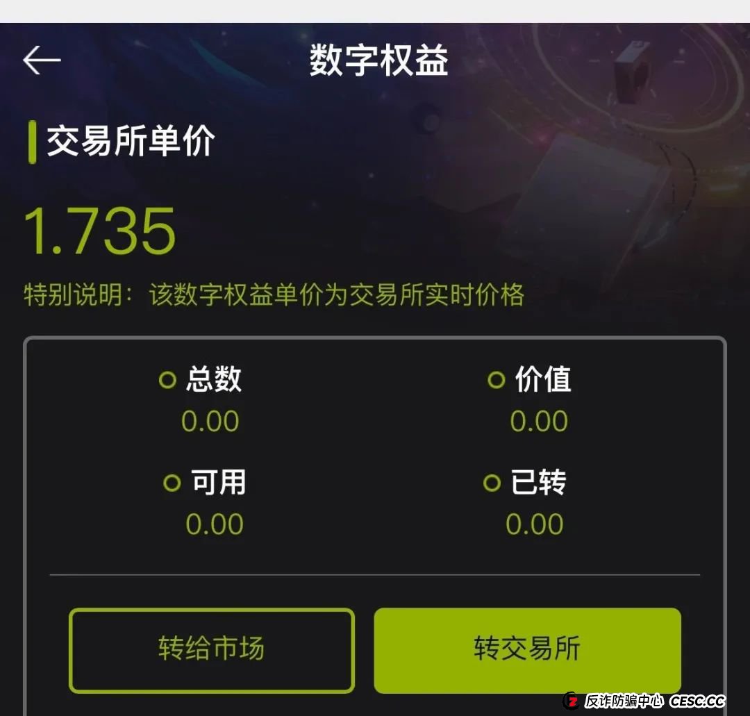 Lianhe联合智算中心，打着AI旗号，做算力租凭返利，目前已经尾声，注意警惕。(9)
