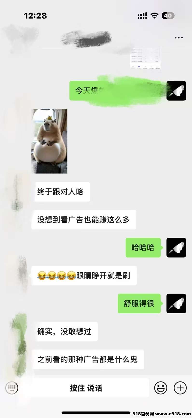 尊牛助手，挣米小游戏掘金，一款外面收费的小游戏掘金车(7)