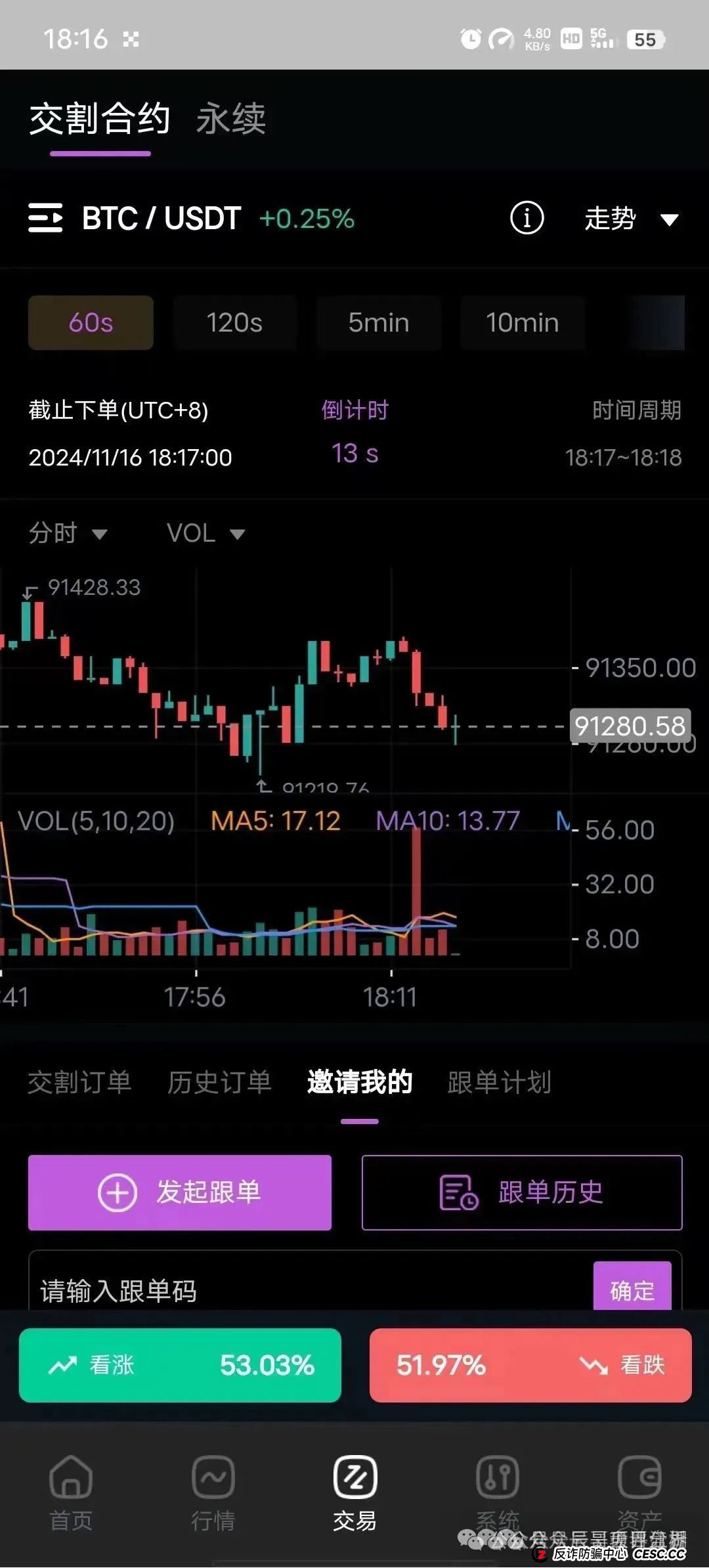 HKEX煜志金融资金盘骗局，目前又圈了一个多亿了，即将崩盘跑路！(3)