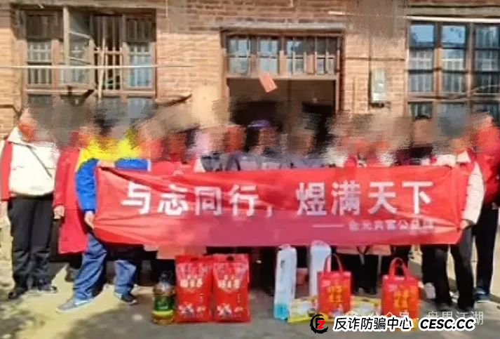 HKEX交易所煜志金融资金盘骗局揭秘：假爱心，真资金盘！(3)