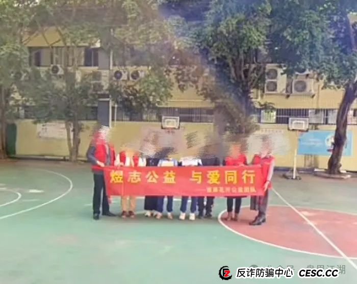 HKEX交易所煜志金融资金盘骗局揭秘：假爱心，真资金盘！(4)