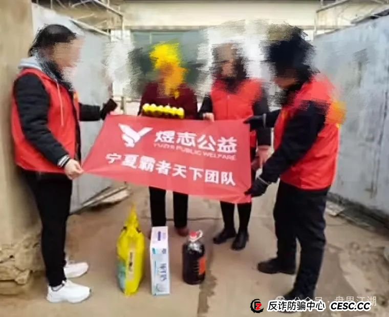 HKEX交易所煜志金融资金盘骗局揭秘：假爱心，真资金盘！(6)