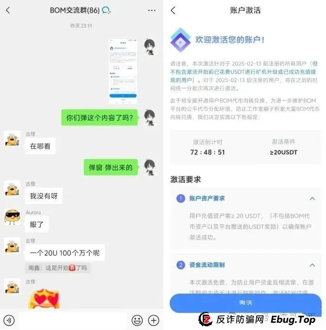 【曝光】最新整理崩盘或即将崩盘跑路的资金盘骗局，Nexa Pay（Nexim全球支付）,新创人-SEAC，景辰资本，云悦动，BOM...(5)