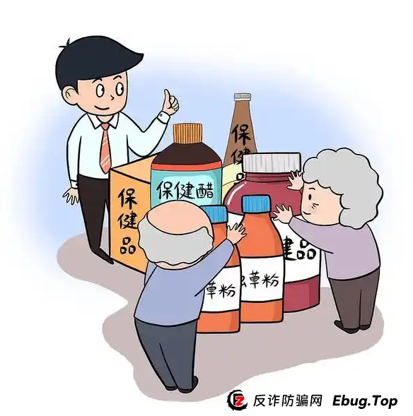 保健品和药品骗局层出不穷？国家重拳出击！(5)