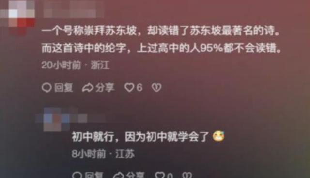 单场成交超1亿，“文化人”董宇辉也学会了“表演”(3)