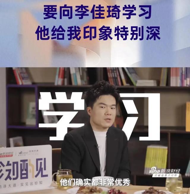 单场成交超1亿，“文化人”董宇辉也学会了“表演”(4)