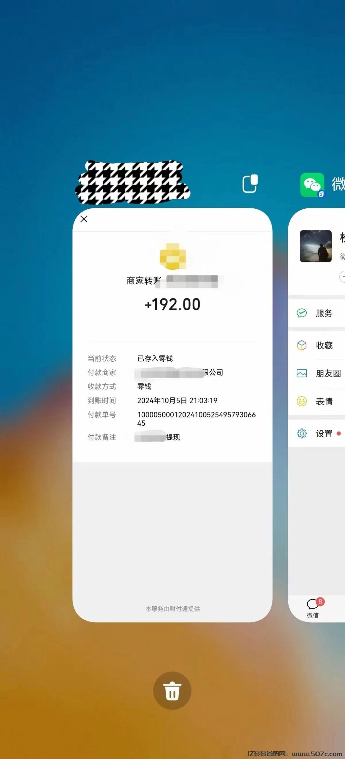 简单项目一部手机文字图片录入，每天3小时，日结(1)