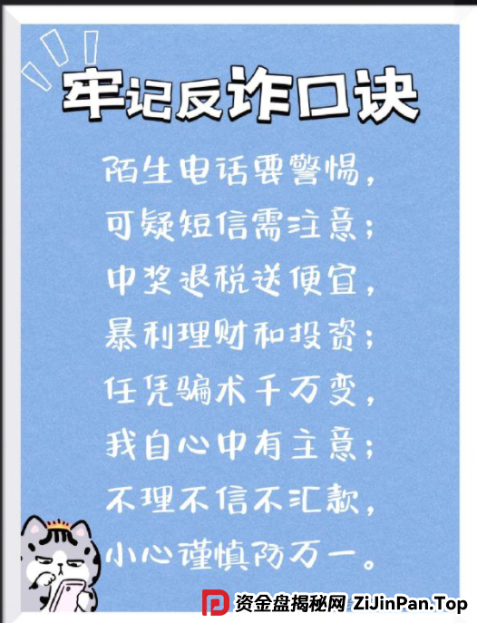 曝光＂保诚码险＂项目骗局。作为一个在金融行业摸爬滚打多年的从业者，我必须提醒大家：这本质上就是一个披着彩票跟单外衣的资金盘骗局。(7)