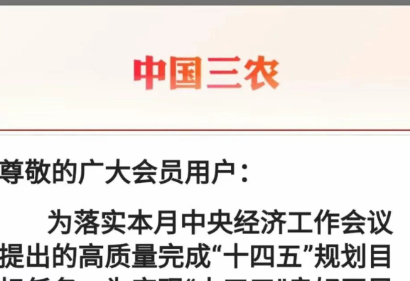 曝光几个诈骗资金盘，共创国际，AXEX，Cbonds，天体交易所，东望集团，众一商学院sky2025还没入的千万别入了！(6)