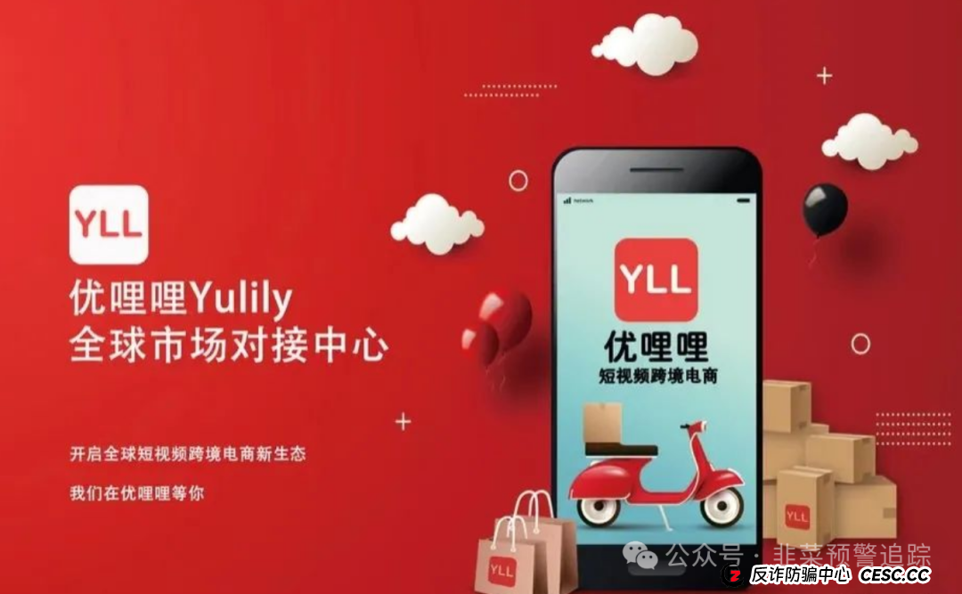 曝光几个跑路的，要跑的，正在跑路的诈骗资金盘(1)