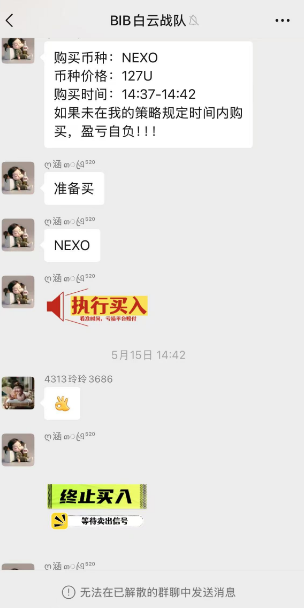 曝光几个跑路的，要跑的，正在跑路的诈骗资金盘(4)