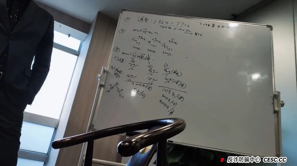 吃3个月换个新老婆，逆龄治百病还可挣3000万？记者卧底揭秘万能神药“AKG”传销骗局：代理商手机响不停，接单不断(6)