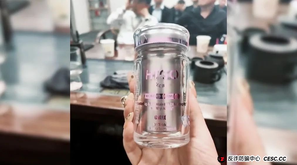 吃3个月换个新老婆，逆龄治百病还可挣3000万？记者卧底揭秘万能神药“AKG”传销骗局：代理商手机响不停，接单不断(5)