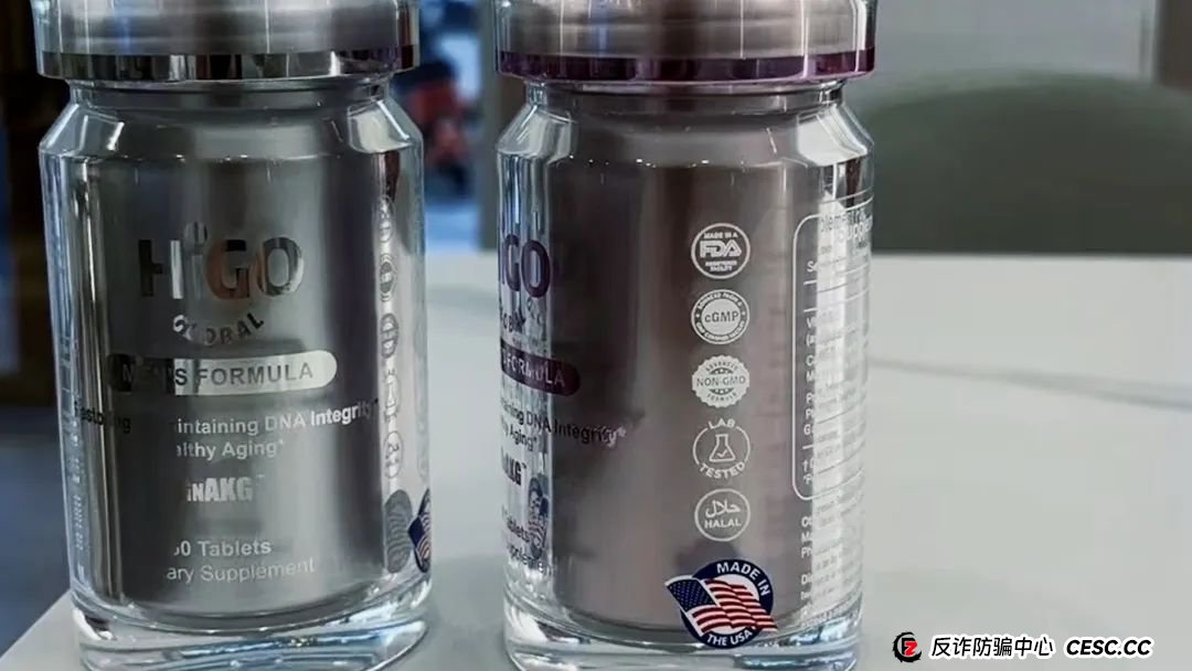 吃3个月换个新老婆，逆龄治百病还可挣3000万？记者卧底揭秘万能神药“AKG”传销骗局：代理商手机响不停，接单不断(1)