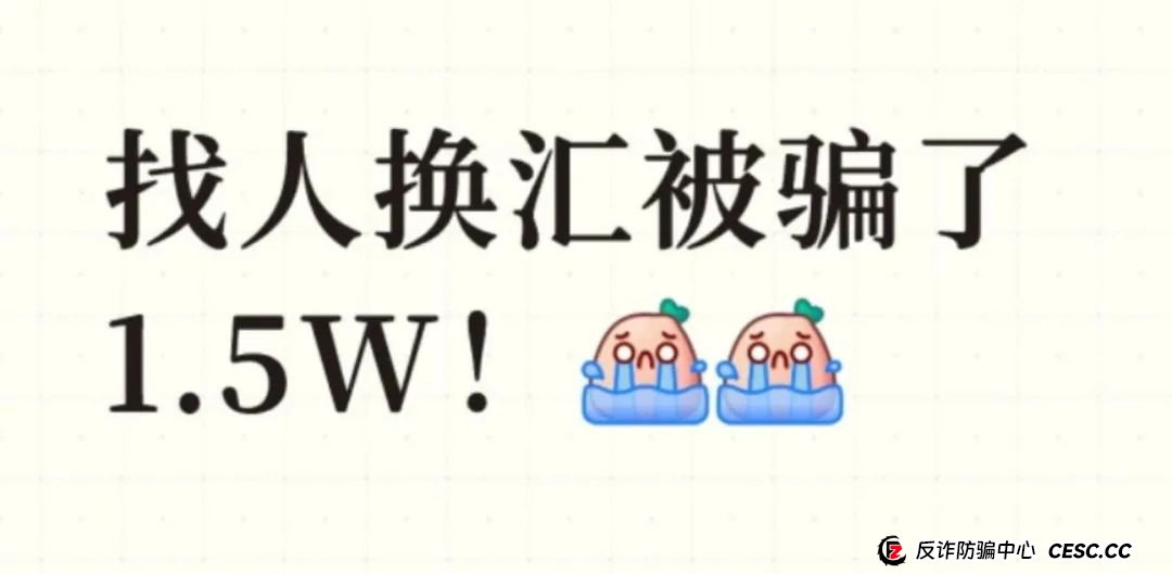 万万没想到，这也能上当！杭州已有人中招！(1)