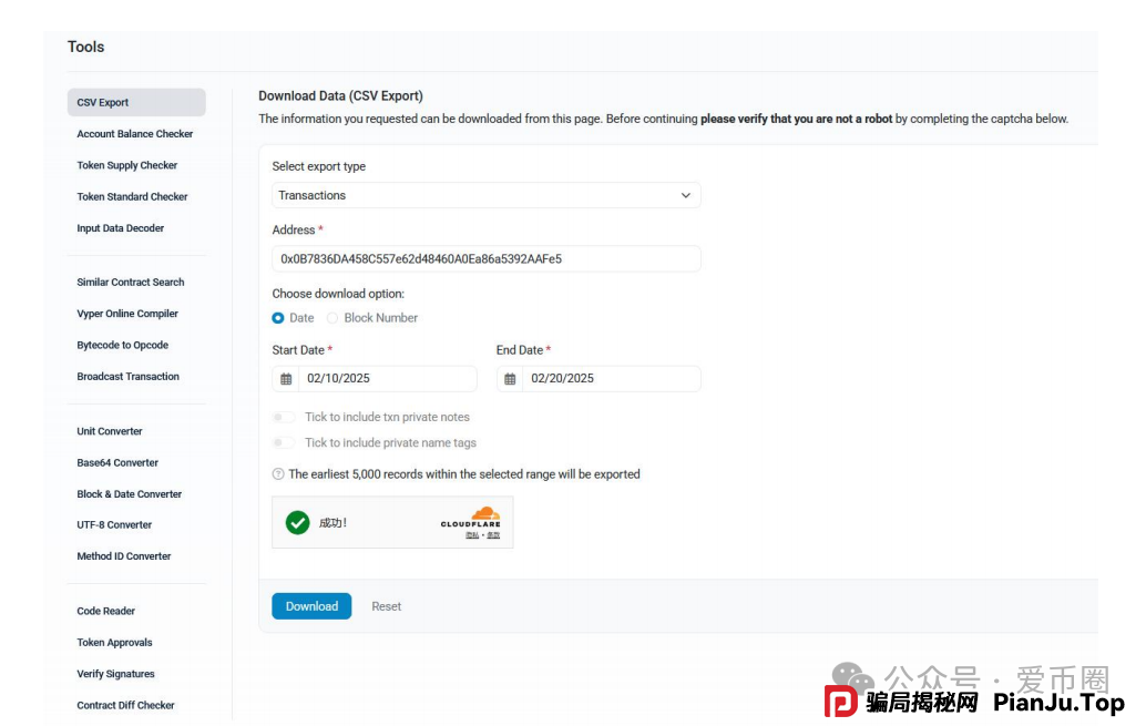 实锤！AIDAV2毫无造血功能，纯纯传销资金盘！雷霆社区与境外操盘手勾结！(10)